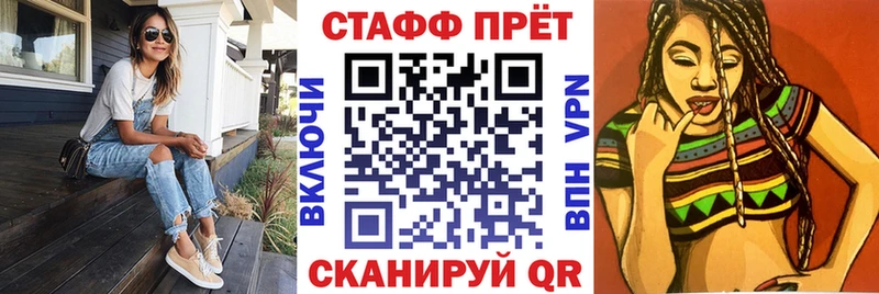 Купить закладку Альфа ПВП  Бошки Шишки  Мефедрон  Гашиш  Кокаин  Цимлянск
