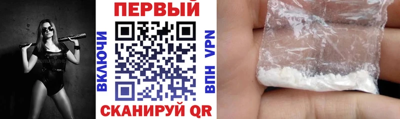 АМФЕТАМИН 97% Цимлянск