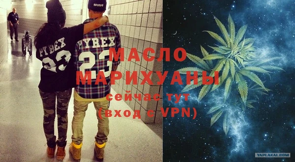 наркотики Янаул