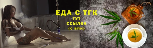 метадон Яранск