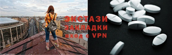 наркотики Янаул