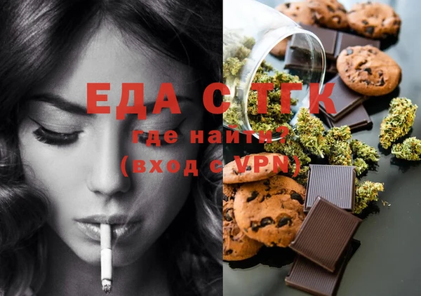 хмурый Александровское