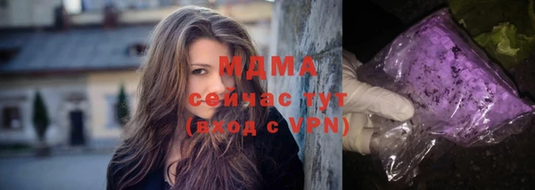 метадон Яранск