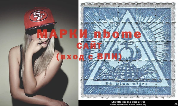 кокаин колумбия Яровое