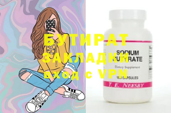 спайс Иноземцево