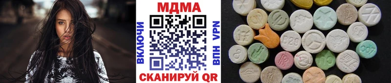 МДМА кристаллы  Купить закладки  Цимлянск 