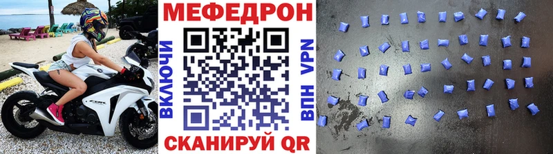 Купить закладки  Цимлянск  Меф 4 MMC 