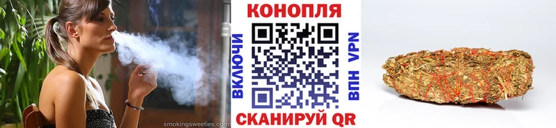 МАРИХУАНА семена  Купить  Цимлянск 